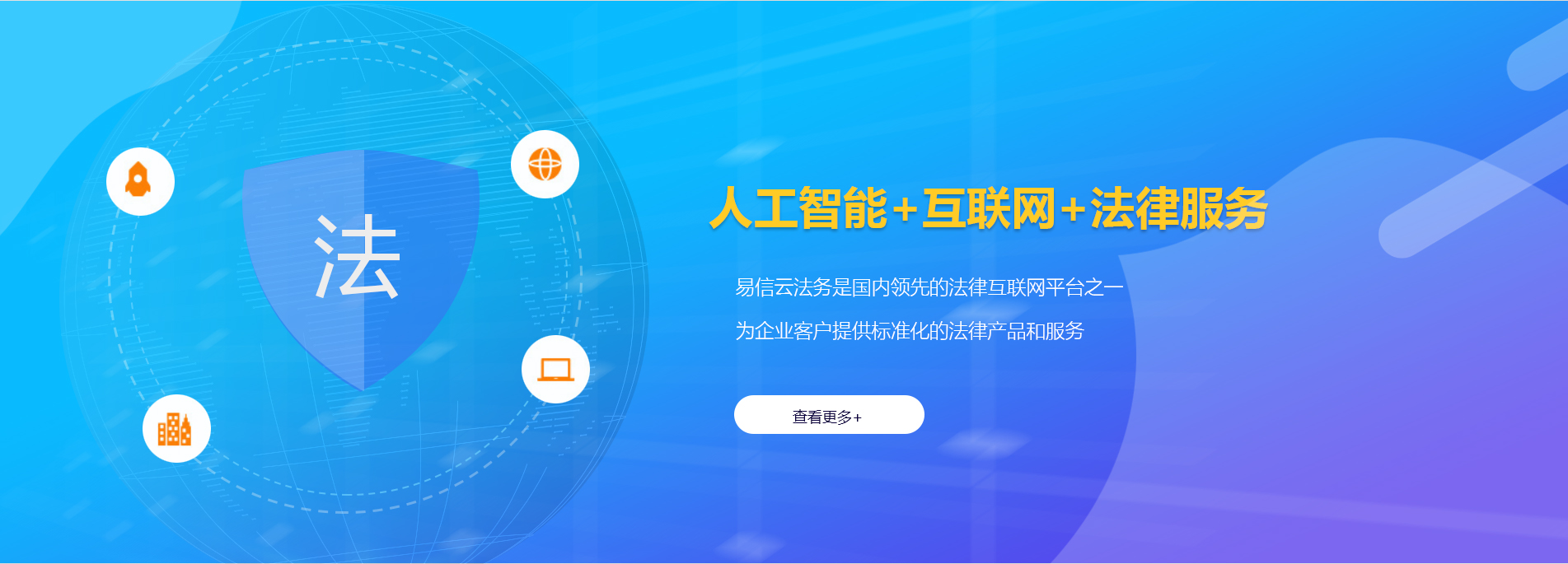 临湘律师在线咨询