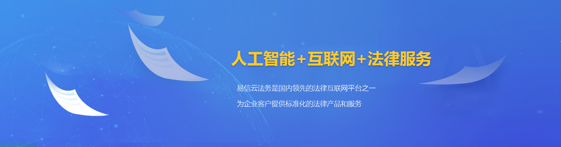 临湘律师在线咨询